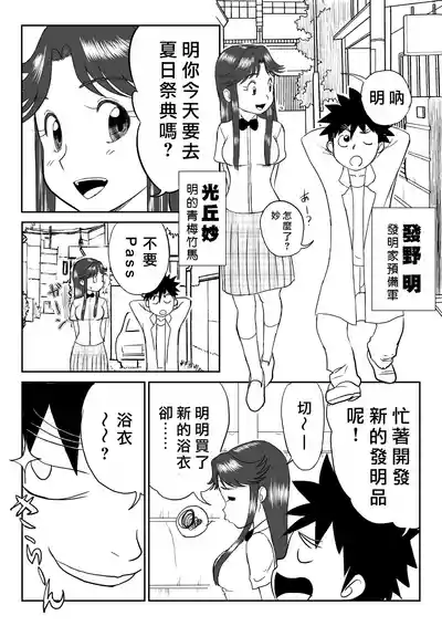 第2頁圖