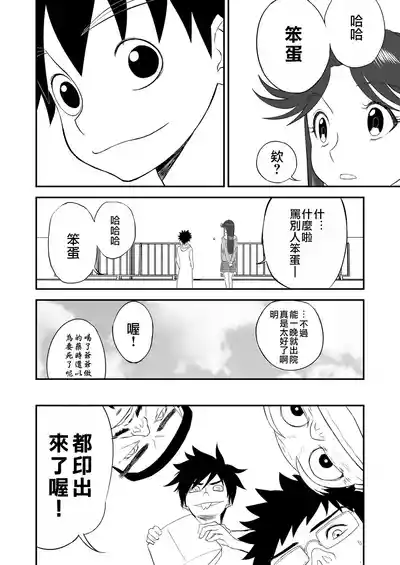 第82頁圖