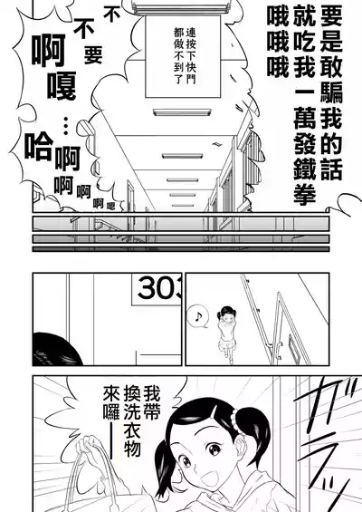 第90頁圖