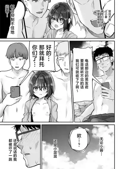 第10页图