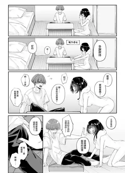 第10页图
