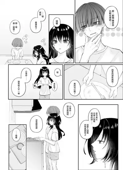 第22页图