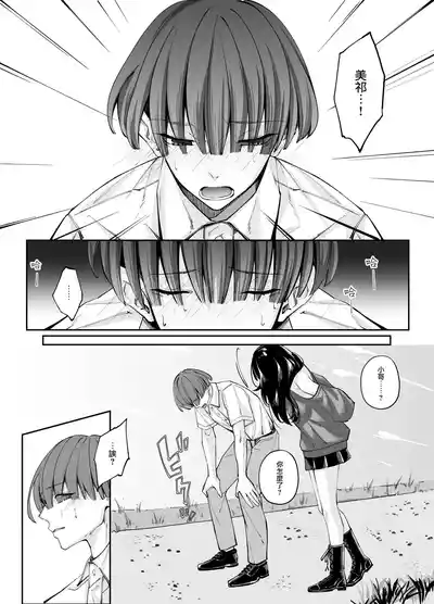 第38页图