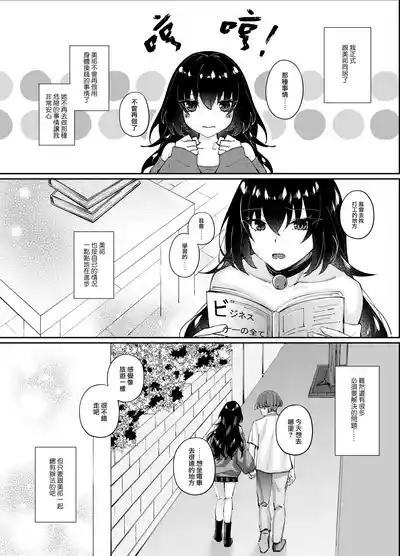 第54页图