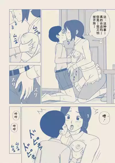 第10頁圖