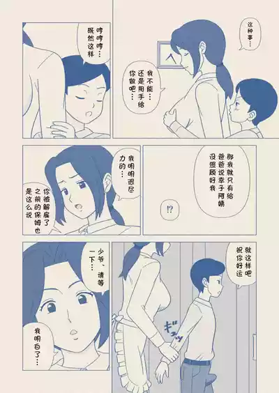 第14頁圖