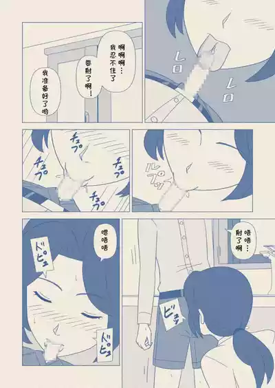 第22頁圖
