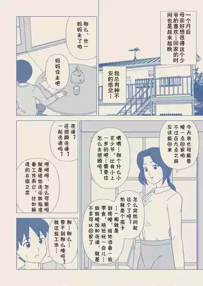 第26頁圖