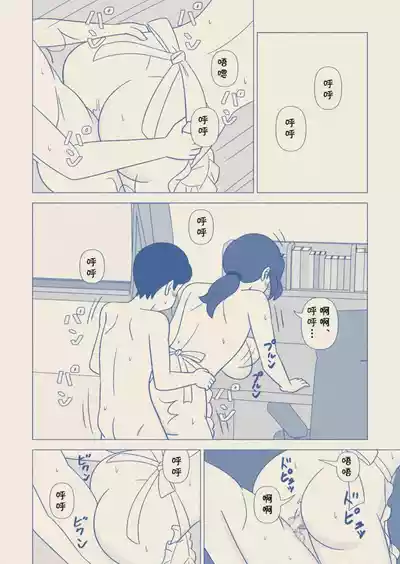 第30頁圖