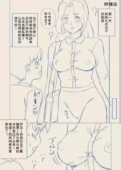第34頁圖