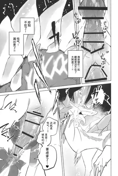 第10頁圖