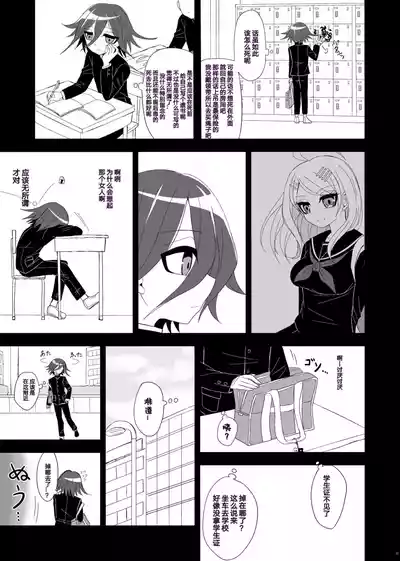 第10页图
