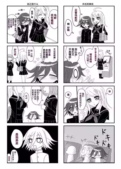 第18页图