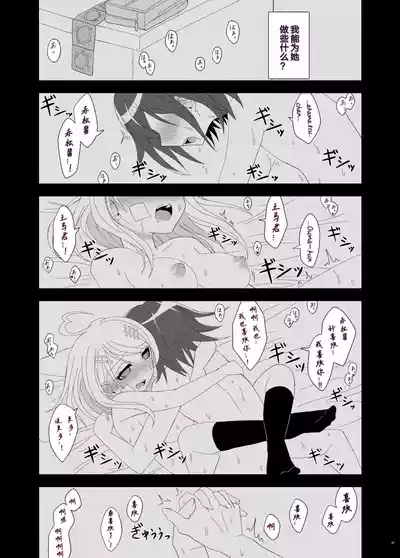 第26页图