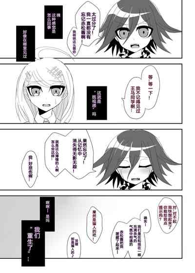 第2页图