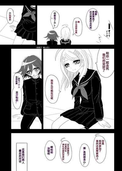 第38页图