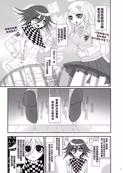 第42页图