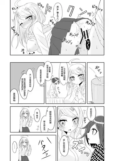 第66页图