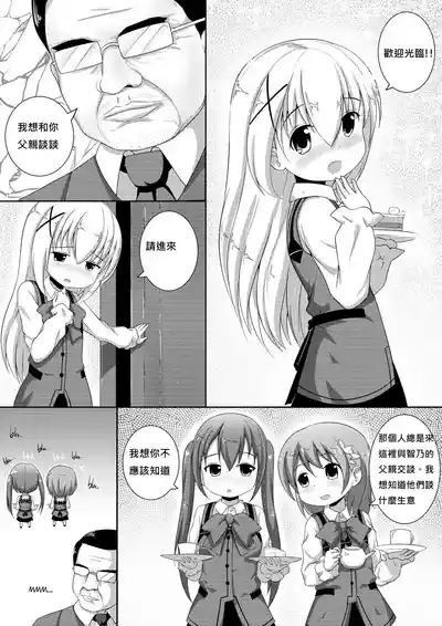 第14页图