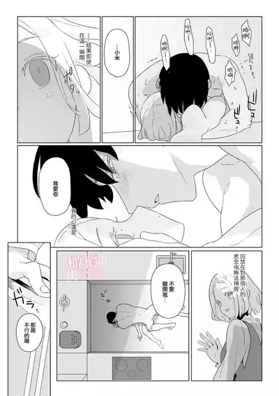 第18頁圖