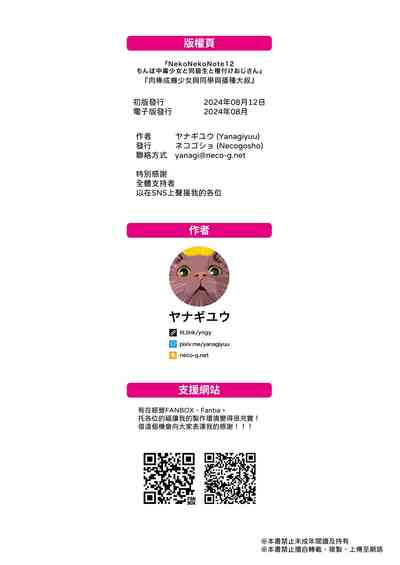 第22頁圖