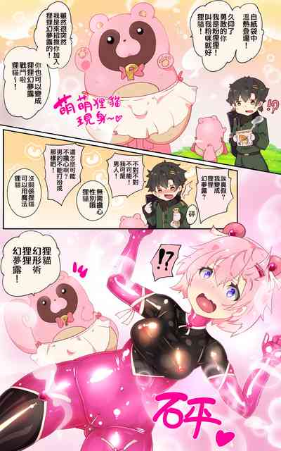 第6页图