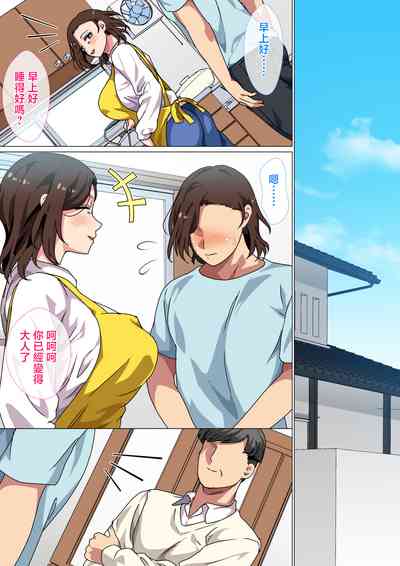 第30頁圖