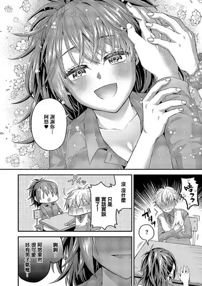第6页图