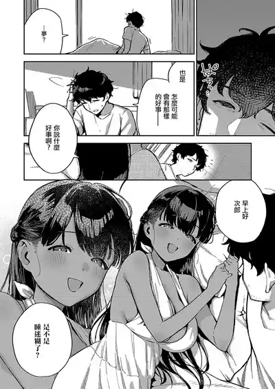 第2頁圖