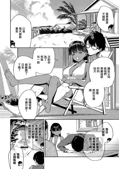 第6頁圖