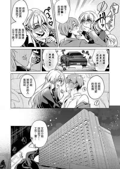 第10頁圖