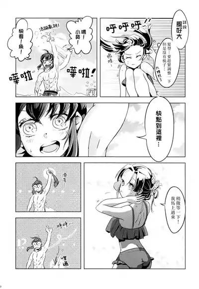 第10頁圖