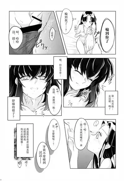 第22頁圖