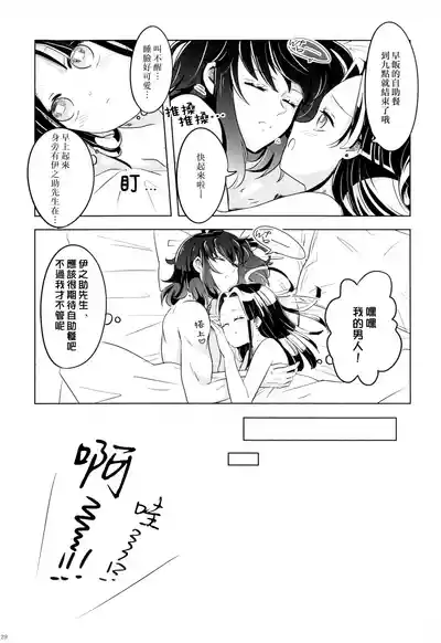 第30頁圖