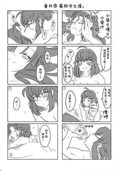 第34頁圖