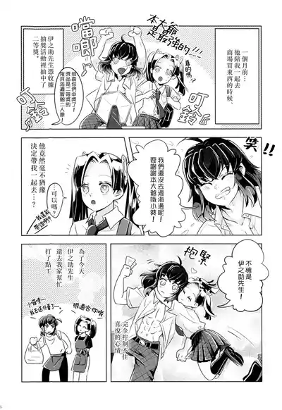 第6頁圖