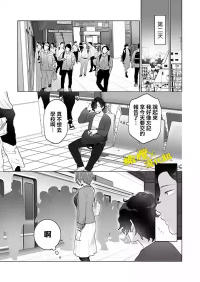 第10页图
