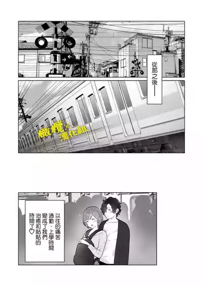 第70页图