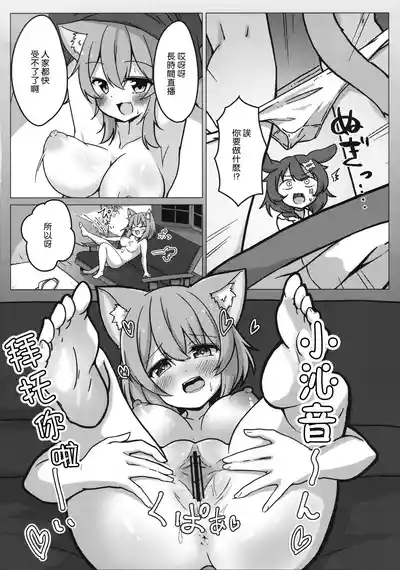 第6頁圖