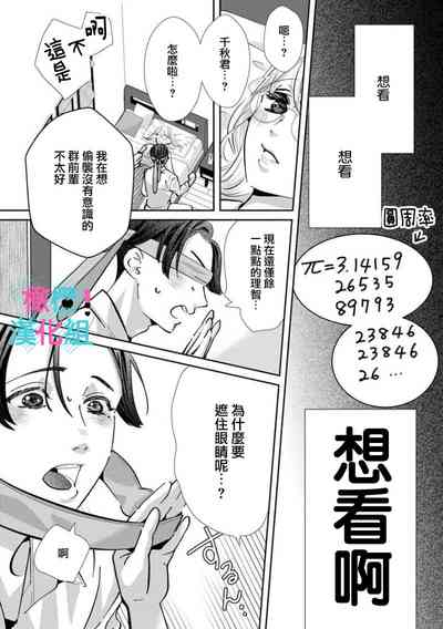 第214頁圖