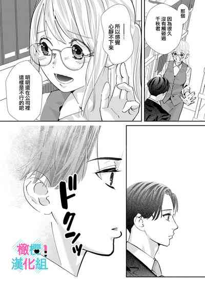 第250頁圖
