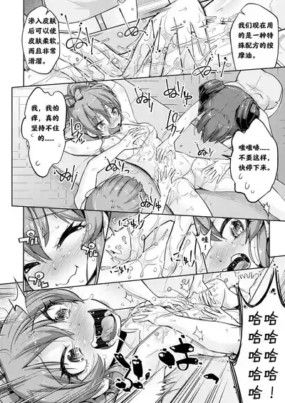 第10頁圖