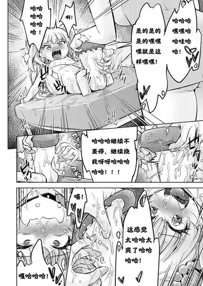 第18頁圖
