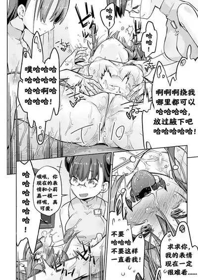第22頁圖