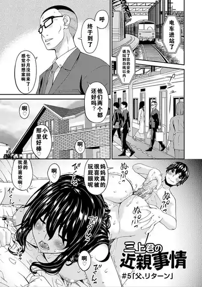 第158頁圖
