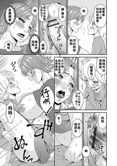第54頁圖