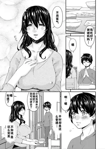 第86頁圖