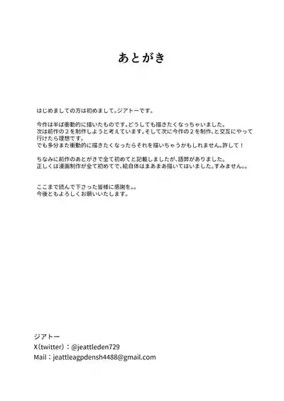 第42页图