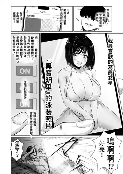 第6页图