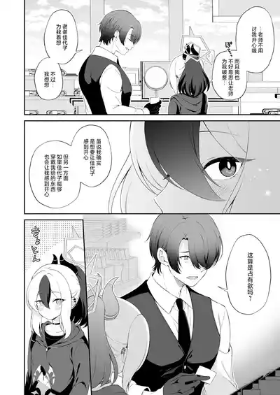 第6頁 封面 - HaSM.cc